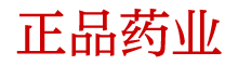 谜魂喷雾联系电话